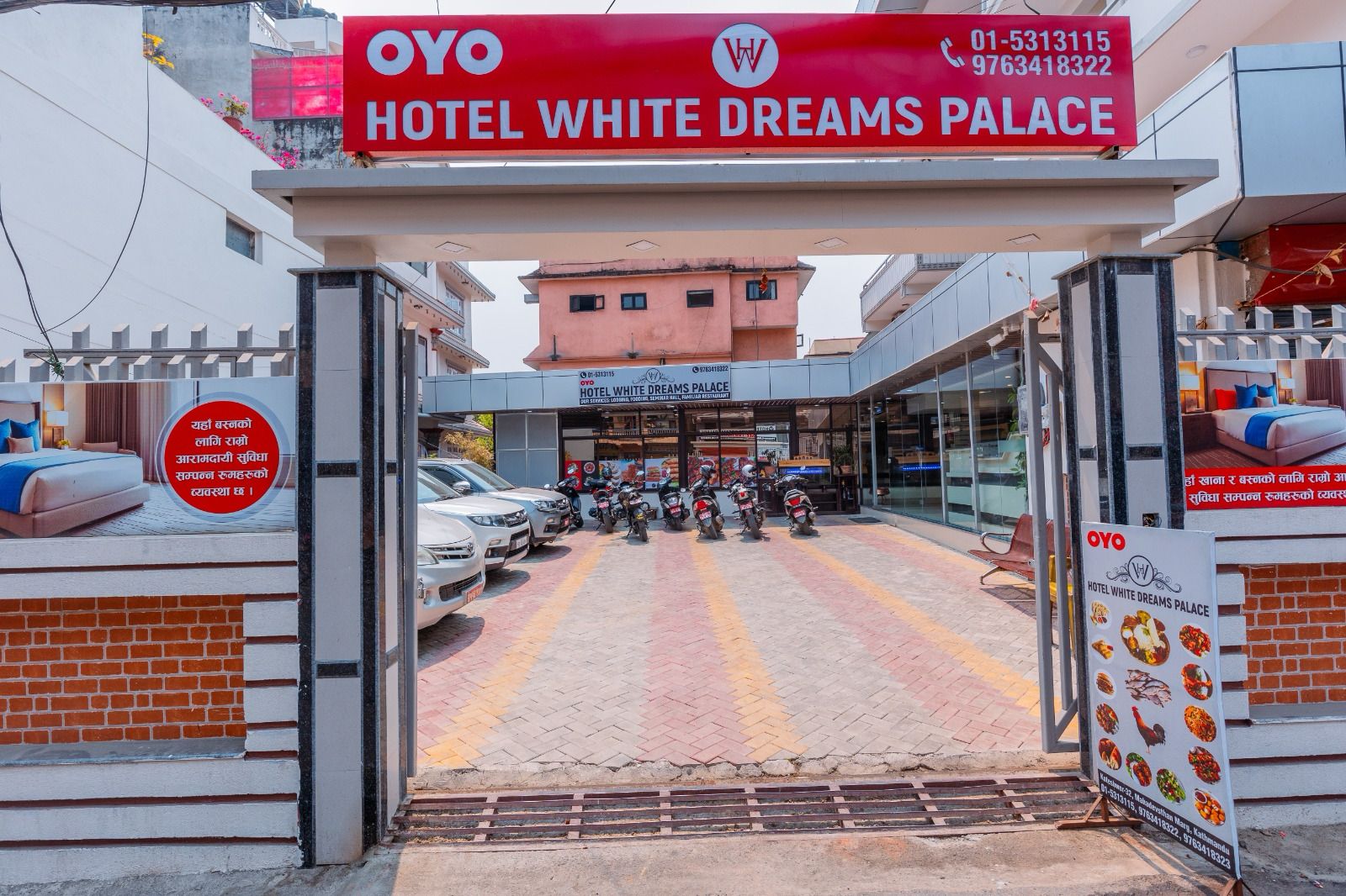 Hotel White Dreams entrance door and porch in Koteshwor Kathmandu